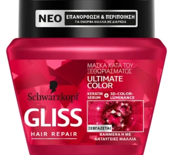 Gliss Μάσκα Μαλλιών Ultimate Color 300ml