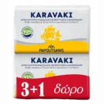 Papoutsanis karavaki χαμομήλι 3+1