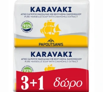 Papoutsanis Karavaki Σαπούνι Μασσαλίας Χαμομήλι 3+1 (4x125g)