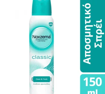 Noxzema Αποσμητικό Spray Classic 150ml