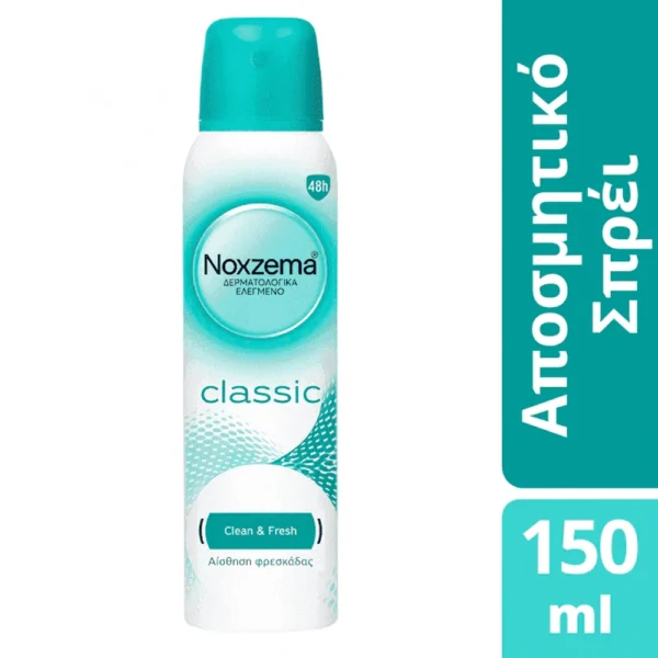 Noxzema Αποσμητικό Spray Classic 150ml