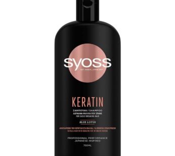 SYOSS Keratin Σαμπουάν για Αδύναμα Μαλλιά που Σπάνε 750ml