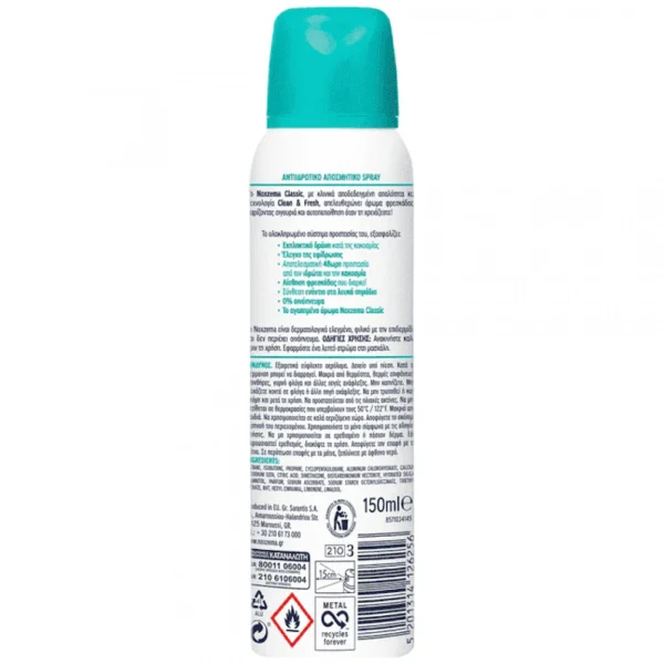 Noxzema Αποσμητικό Spray Classic 150ml