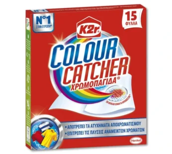 Χρωμοπαγίδα  15 φύλλα  Colour Catcher