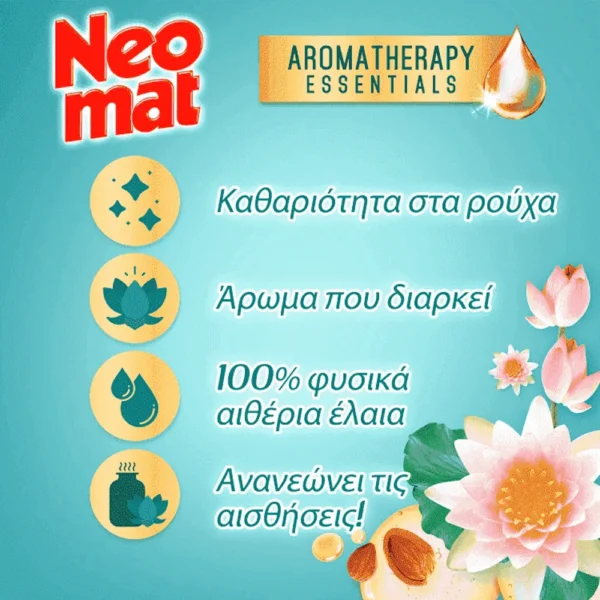 Neomat Απορρυπαντικό Πλυντηρίου Λωτός Μπαλί 45Μ 2,025L