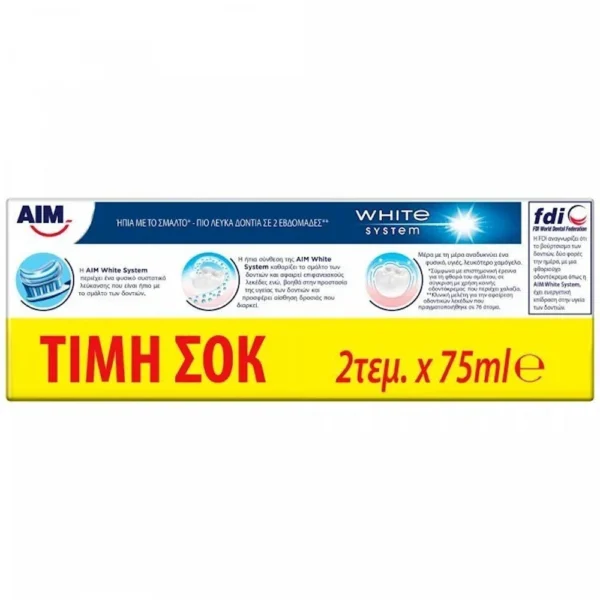 Aim 2x75ml