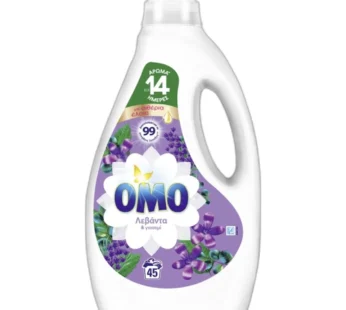 Omo Υγρό Λεβάντα & Γιασεμί 45Μ 2,25L