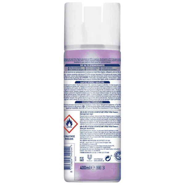 Klinex Hygiene Απολυμαντικό Σπρέι Wild Flowers Χωρίς χλώριο 400ml