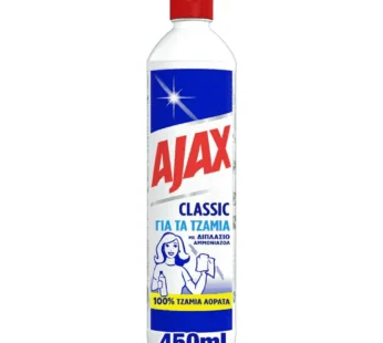 Ajax  Υγρό Καθαριστικό Τζαμιών Classic 450ml