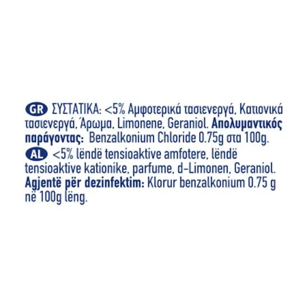 Klinex Hygiene Καθαριστικό Σπρέι Κουζίνας 4σε1 Χωρίς χλώριο 750ml