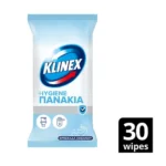 Klinex Hygiene Υγρά Πανάκια Καθαρισμού Γενικής Χρήσης Φρεσκάδα Ωκεανού Χωρίς χλώριο 30τεμ