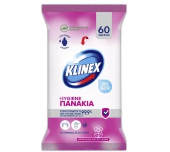 Klinex Hygiene Υγρά Πανάκια Καθαρισμού Γενικής Χρήσης Φρεσκάδα  Λουλουδιών Χωρίς χλώριο 60τεμ