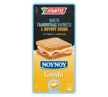 Νουνού Γαλοπούλα Καπνιστή & Gouda 280gr