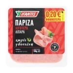 IFANTIS Βραστή Πάριζα σε φέτες Χωρίς γλουτένη 160gr