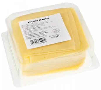 Gouda Σε φέτες Ολλανδίας 500gr