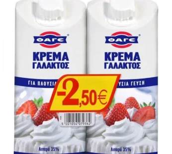 Φάγε Κρέμα Γάλακτος 2x330ml