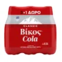Βίκος Cola 330ml 5+1 Δώρο