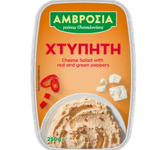 Αμβροσία Χτυπητή Σαλάτα 250gr