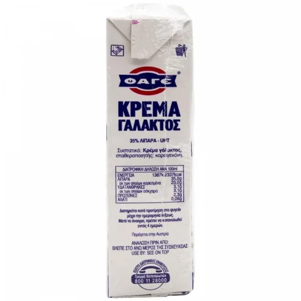 ΦΑΓΕ Κρέμα Γάλακτος 2x330ml -2,50€