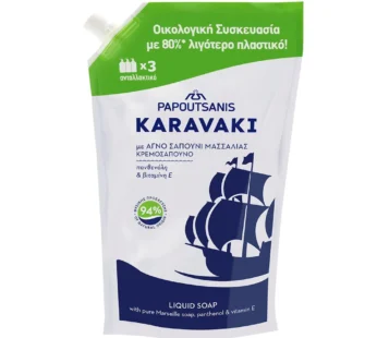 Papoutsanis Karavaki Ανταλλακτικό Κρεμοσάπουνο Classic με Αγνό Σαπούνι Μασσαλίας 900ml