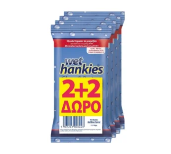 Hankies Υγρά Αντιβακτηριδιακά Μαντηλάκια Χεριών 2+2 Δώρο