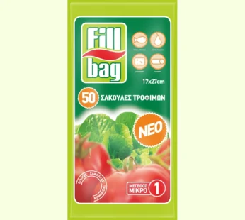 Fill Bag Σακούλες Τροφίμων Μικρές 50τεμ