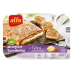 Alfa Μπουγάτσα Θεσσαλονίκης με Κρέμα 800gr