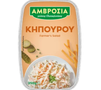 Αμβροσία Σαλάτα Κηπουρού 250gr