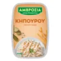 Αμβροσία Σαλάτα Κηπουρού 250gr