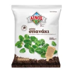 Αίνος Σπανάκι Φύλλα 1kg