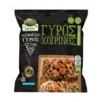 Creta Farms Γύρος Χοιρινός Εν Ελλάδι Χωρίς γλουτένη 330gr