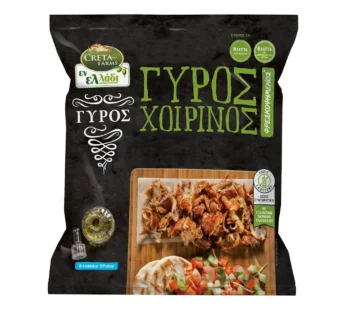 Creta Farms Γύρος Χοιρινός Εν Ελλάδι Χωρίς γλουτένη 330gr