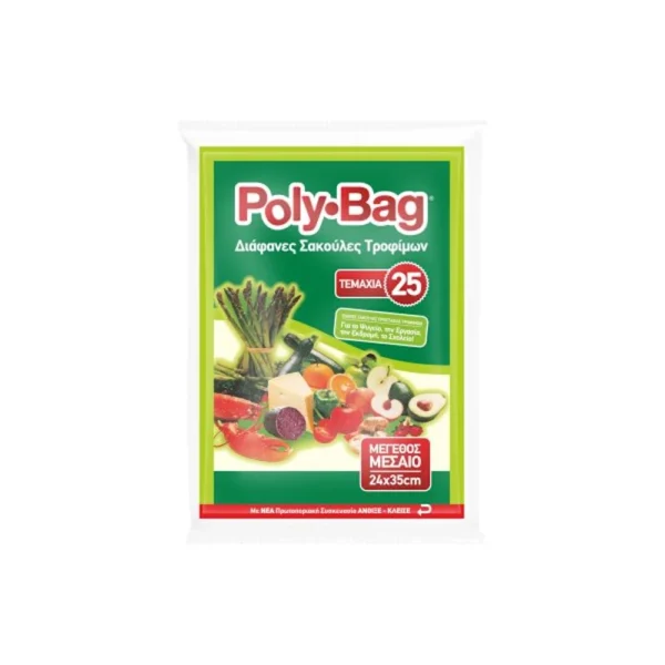 Poly Bag Σακούλες Τροφίμων Μεσαίες 25τεμ