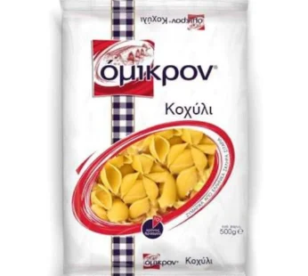 Όμικρον Κοχύλι 500gr