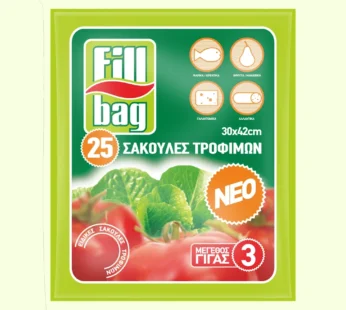 Fill Bag Σακούλες Τροφίμων Γίγας 25τεμ