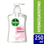 Dettol Υγρό Κρεμοσάπουνο Αντιβακτηριδιακό Sensitive 250ml