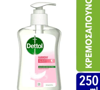 Dettol Υγρό Κρεμοσάπουνο Αντιβακτηριδιακό Sensitive 250ml