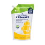 Papoutsanis Karavaki Κρεμοσάπουνο 900ml με Χαμομήλι