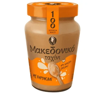 Μακεδονικό Ταχίνι Με Πορτοκάλι 350gr