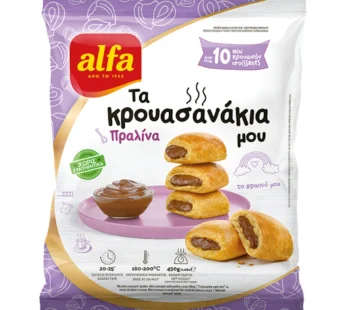 Alfa Κρουασανάκια Πραλίνα 450gr