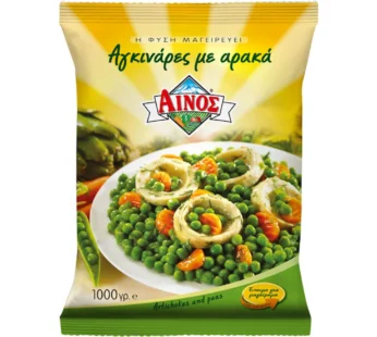 Αίνος Αγκινάρες με Αρακά 1kg