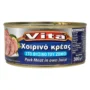 Vita Κονσέρβα Χοιρινό Κρέας κομμένο 300g
