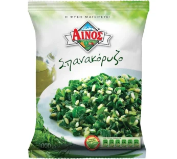 Αίνος Σπανακόρυζο 1kg