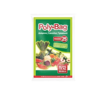 Poly Bag Σακούλες Τροφίμων Γίγας 25τεμ