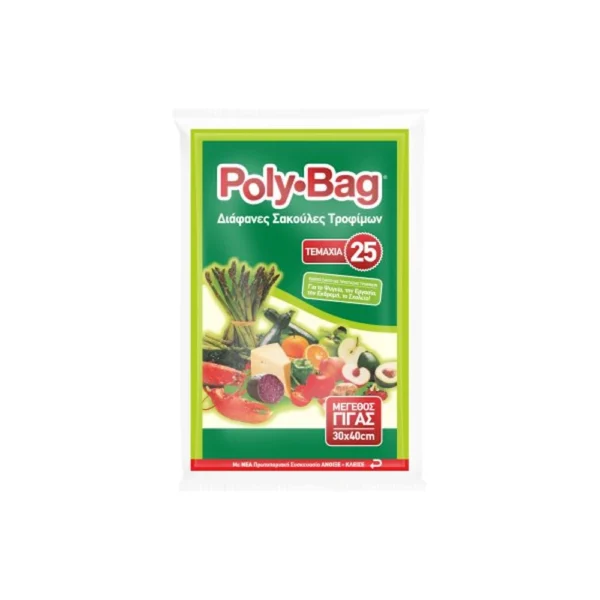 Poly Bag Σακούλες Τροφίμων Γίγας 25τεμ