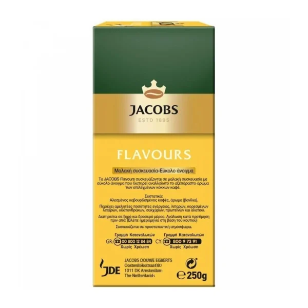 Jacobs Flavours Καφές Φίλτρου Βανίλια 250gr