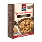 Quaker Τραγανές Μπουκιές Σοκολάτας 450gr