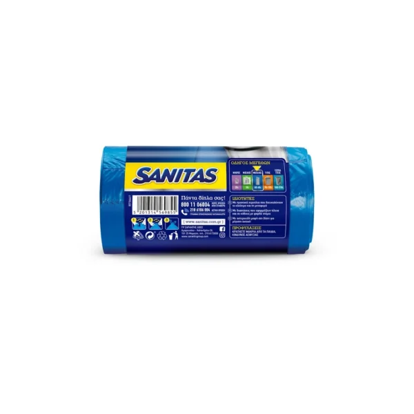 Sanitas σακούλες απορριμμάτων με χερούλια 58x72cm 60lt 20τεμ