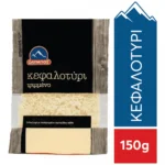 Όλυμπος Κεφαλοτύρι Πρόβειο Τριμμένο 150gr