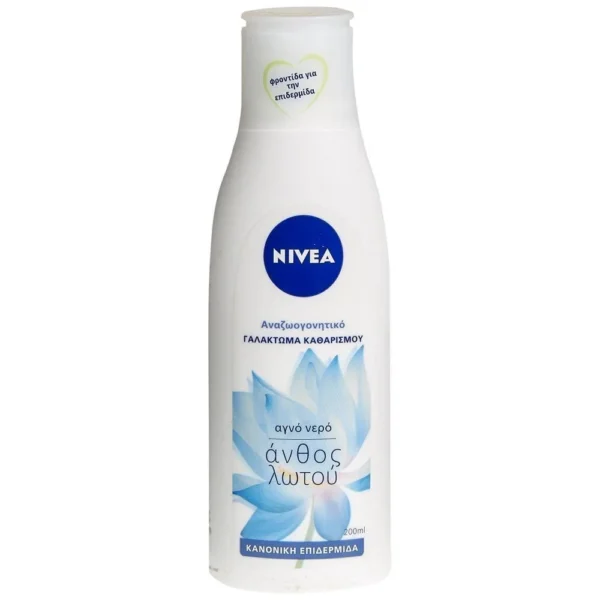 Nivea Γαλάκτωμα Καθαρισμού 200ml Κανονικές & Μικτές Επιδερμίδες 200ml